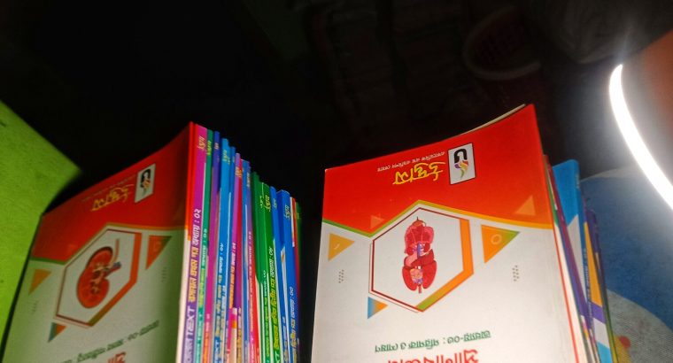 HSC parallel text udvash