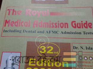 The Royal Medical Admission Guide (2023-2024)