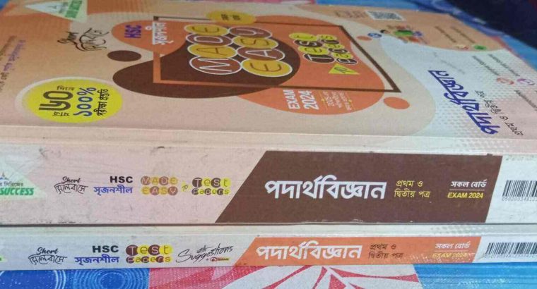 HSC -24 Physics Test papers (lecture)