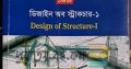 ডিজাইন অফ স্ট্রাকচার