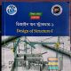 ডিজাইন অফ স্ট্রাকচার