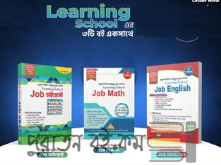 earning School Job Math+Job English