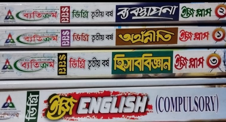 Degree 3rd year (bbs)