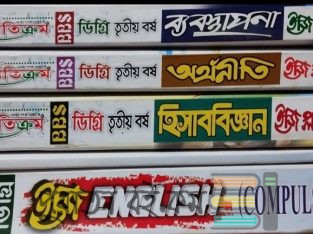 Degree 3rd year (bbs)