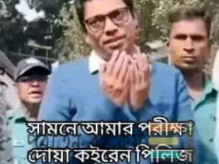 Royal 2023 ssc guide and test paper