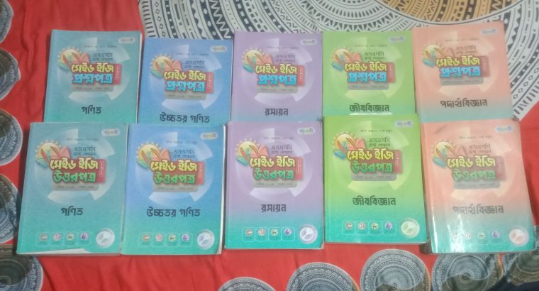 SSC টেস্টপেপার বিক্রয়