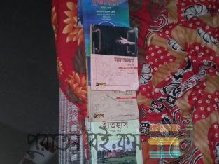 History logical social work all part book inter