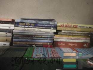 সঞ্চয়িতা