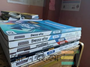 ACS engineering admission