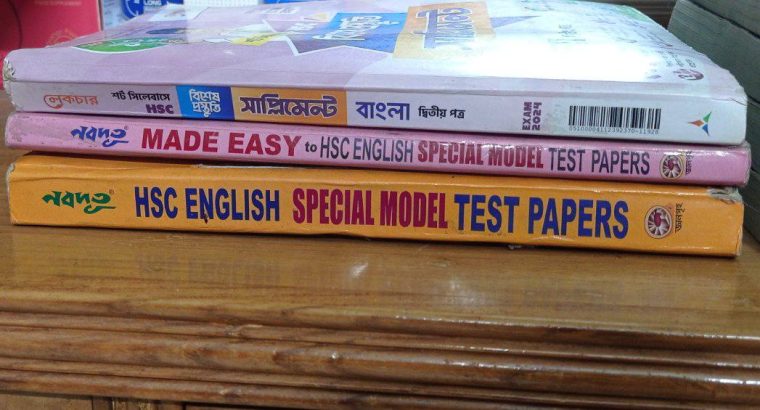 HSC supplement test paper bangla english