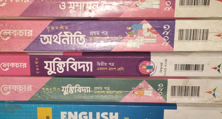 গাইড সমূহ